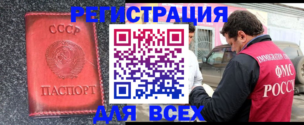 найти адрес прописки в Ялте